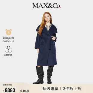 MAX&Co.25秋冬新品 末甄选 系带羊毛羊绒毛呢大衣6016015402 季