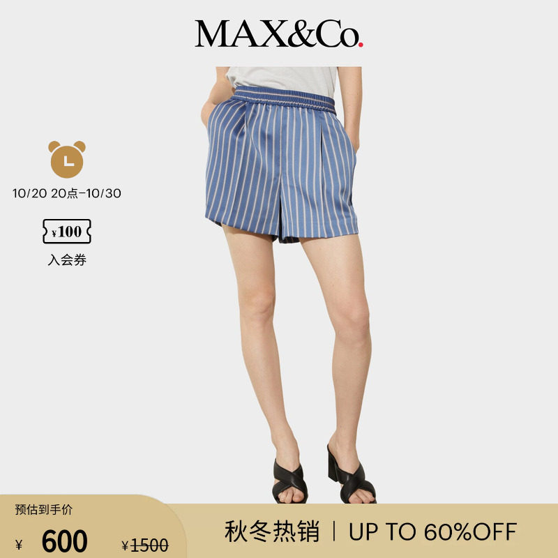 MAX&Co.女装春夏短裤直筒松紧腰多色缎背休闲日常6141015302
