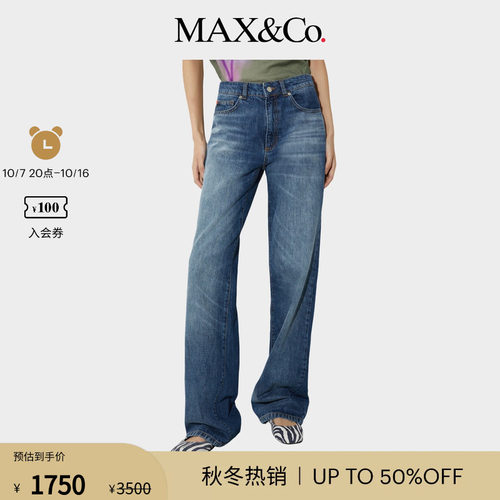 MAX&Co.女装Re-Edit直筒蓝色牛仔裤6186085102