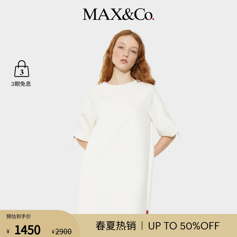 【季末甄选】MAX&Co.女装通勤圆领针织直筒连衣裙6626085102