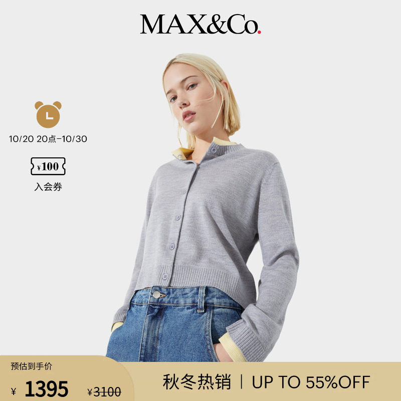 MAX&Co.女装秋冬毛衣开襟衫绵羊毛针织直筒休闲6346015302