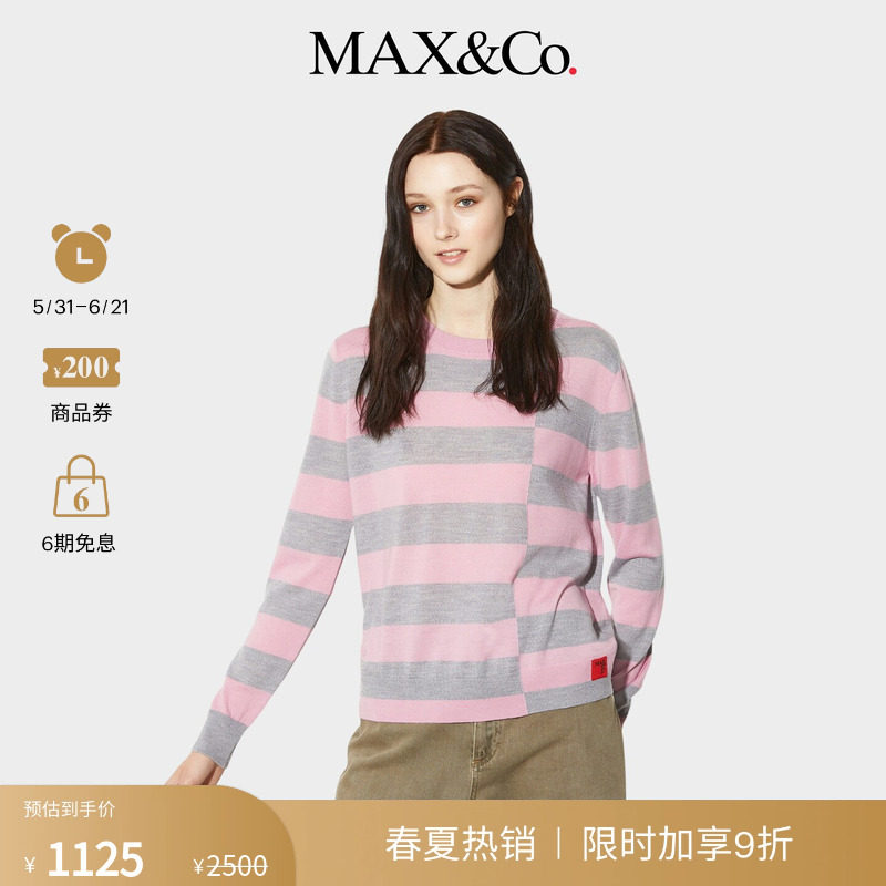 MAX&Co.女装休闲粉色条纹套头长袖羊毛针织衫6361065102