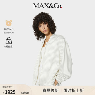 末甄选 MAX&Co.女装 宽松休闲条纹飞行夹克女6046095102 季
