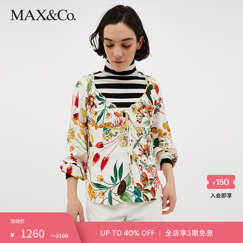 MAX&Co.2023春夏新款 巴厘纱印花V领上衣7111083003001maxco 女装/女士精品 衬衫 原图主图