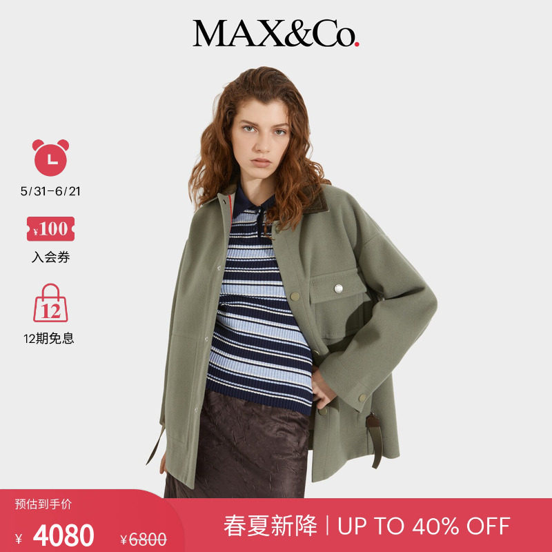 【春夏新降】MAX&Co.26女装双层羊毛衬衫毛呢夹克6081156102