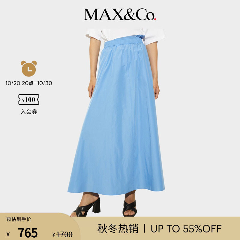 MAX&Co.女装春夏花冠半身裙长款多色休闲宽松百搭6101075402
