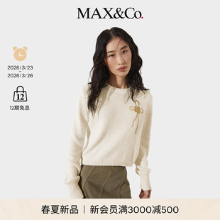 MAX&Co.新春限定系列混色纱毛衣8361016602 2026春夏新品