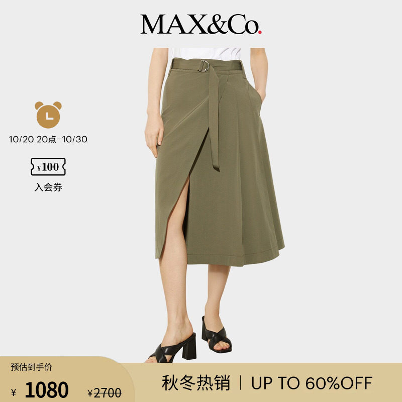 MAX&Co.女装春夏半身裙棉质开叉系带收腰廓形中长款6101035302
