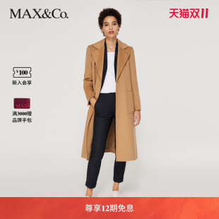 MAX&Co. 毛呢大衣女 RUNAWAY秋冬纯色中长款