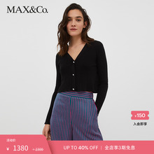 MAX&Co.秋冬新款 纽扣罗纹针织开衫女薄7374992003003maxco