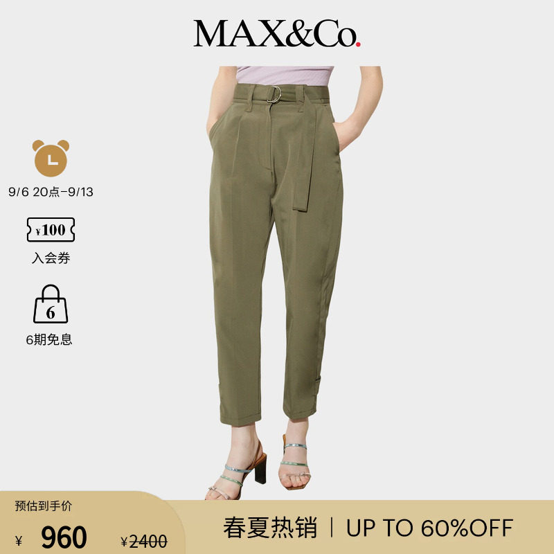 MAX&Co.女装卡其色腰带中高腰修身休闲长裤6131045302