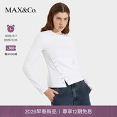 6941036102 针织打底衫 2026早春新品 侧按扣开叉设计感纯色厚款