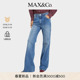 Edit复古高腰微喇牛仔裤 MAX&Co.Re 6181036102 2026春夏新品