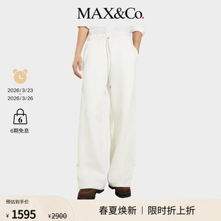 休闲百搭宽松阔腿裤 MAX&Co.25秋冬新品 末甄选 6786015102 季