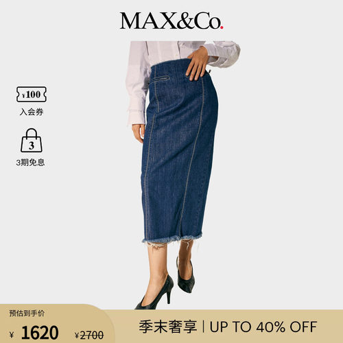 【明星同款】MAX&Co.26女装Becoming Undone牛仔半裙8101026202
