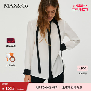 7111061003maxco 潮流女士衬衫 女装 MAX&Co.新品 真丝领带修身