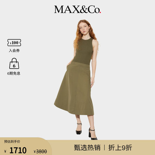 MAX&Co.女装无袖气质拼接尼龙连衣裙6326015102