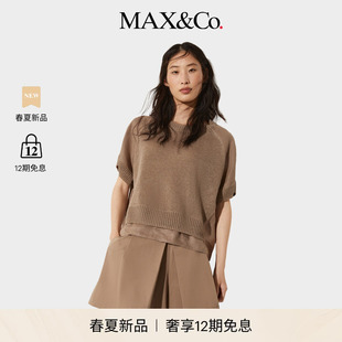 MAX&Co.针织面料拼亚麻帆布T恤6361016402 2026春夏新品