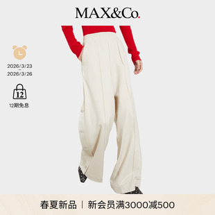 6781026102 侧边排扣设计缎面拼接平纹针织阔腿裤 2026春夏新品