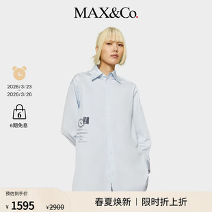 徽标休闲多色全棉衬衫 MAX&Co.25秋冬新品 末甄选 8116025102 季