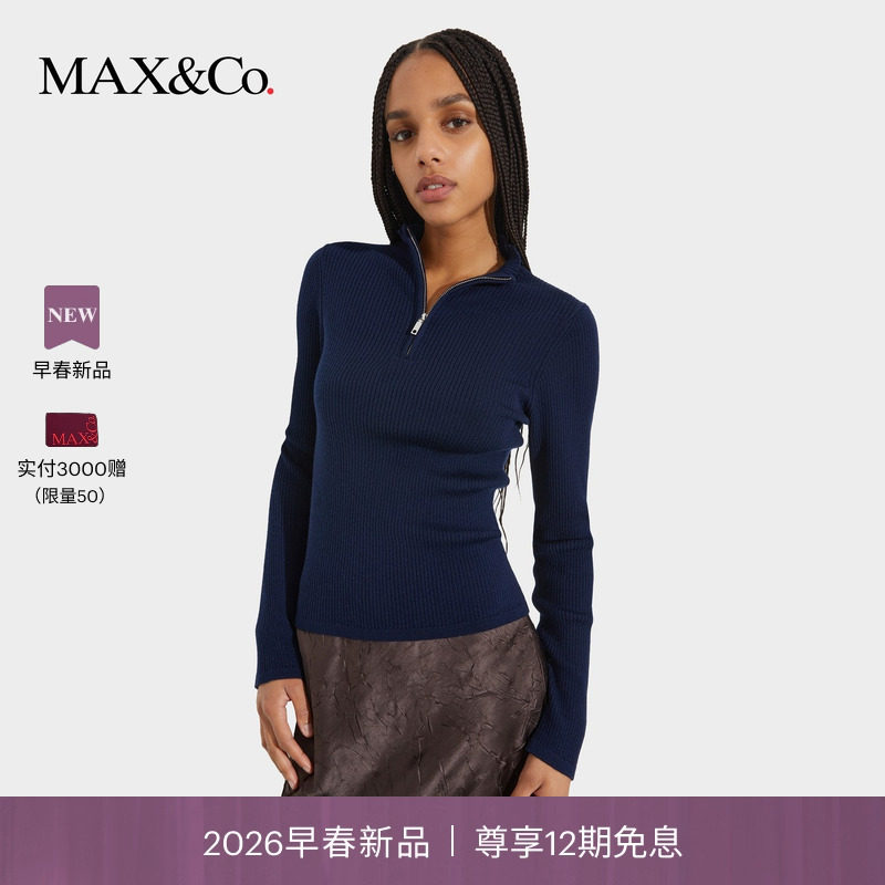 【2026早春新品】MAX&Co.高领百搭修身毛衣羊毛套头衫6361096102,女装/女士精品,毛针织衫,淘宝优惠券,粉丝福利购,淘宝优惠卷