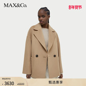 甄选惠享 MAX&Co.秋冬双排扣直筒羊毛毛呢大衣6086054402