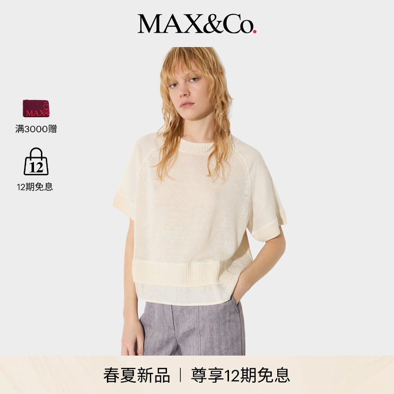 【心意臻礼】MAX&Co.26春夏新品针织面料拼亚麻帆布T恤6361016402