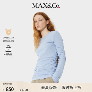 MAX&Co.25秋冬新品 末甄选 薄款 修身 6976035102 T恤运动衫 季