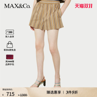 亲肤棉质府绸短裤 MAX&Co.2025春夏新品 末惠享 6141025402 季