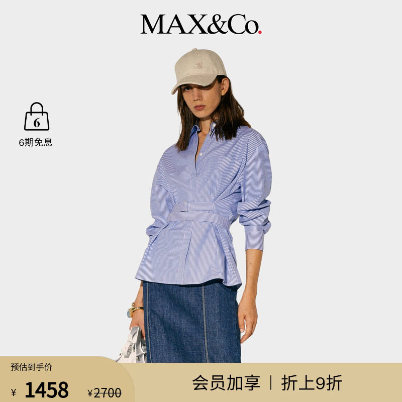 【明星同款】MAX&Co.26女装合作款系带条纹收腰衬衣8111036202图片