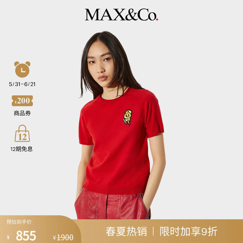 MAX&Co.女装新春胶囊系列贴布毛衣短袖8361055602