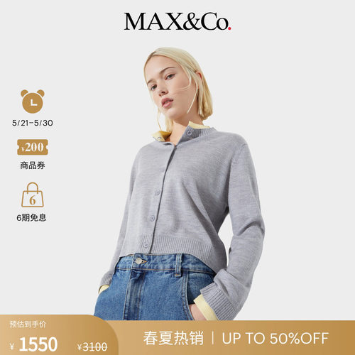 【季末甄选】MAX&Co.女装休闲直筒毛衣绵羊毛开襟衫6346015302