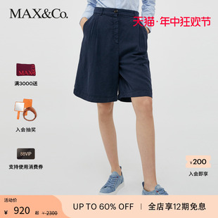 MAX&Co.春夏新款 7141052003002maxco 女五分裤 百慕大短裤