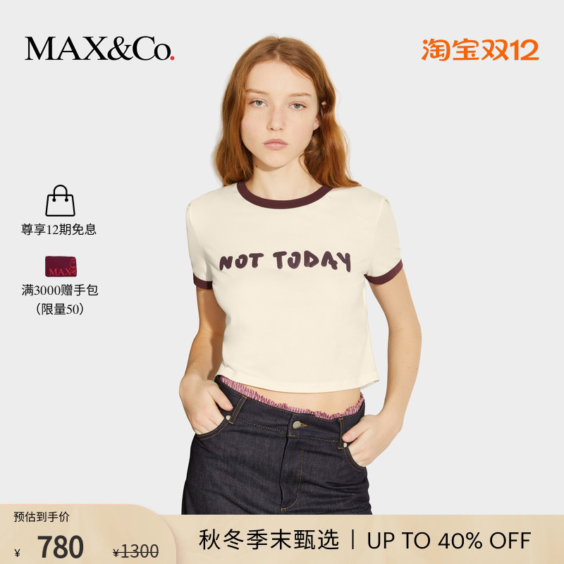 【季末甄选】MAX&Co.25秋冬新品联名系列字母修身T恤8946015202