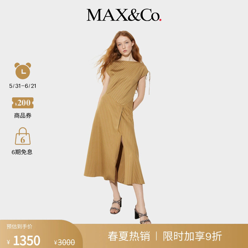 【季末甄选】MAX&Co.女装缎面细条纹垂感短袖连衣裙6226155102