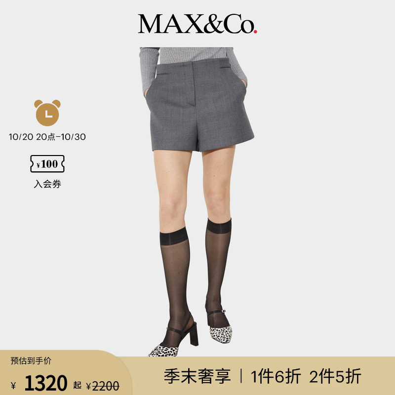 【季末甄选】MAX&Co.26女装通勤西装面料羊毛短裤6781046102