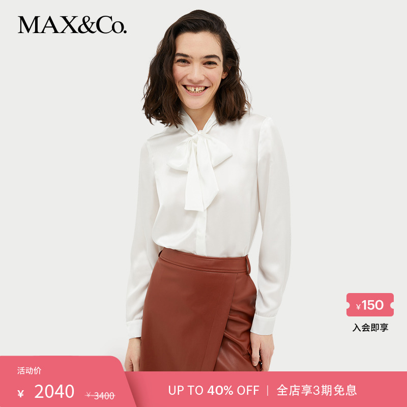 MAX&Co.秋冬新款真丝缎衬衫