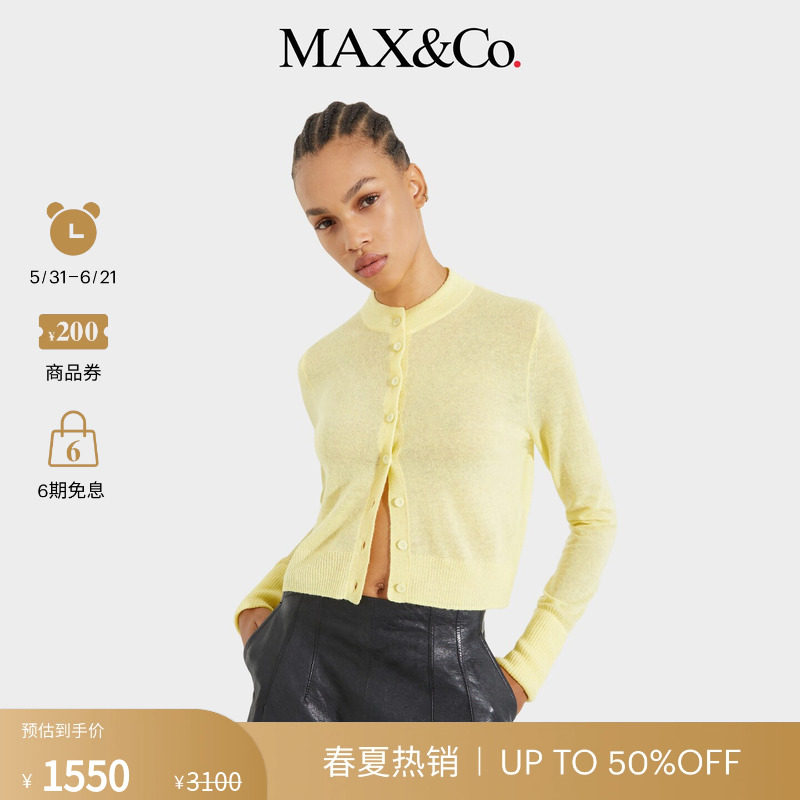【季末甄选】MAX&Co.女装纯色圆领毛衣羊毛混纺开衫6346035302