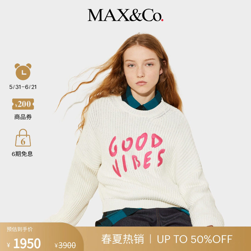 【季末甄选】MAX&Co.女装联名系列字母刺绣毛衣针织衫8366015202