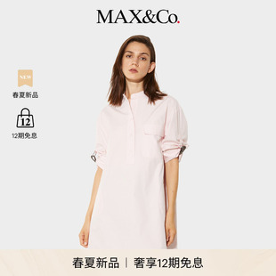 MAX&Co.府绸直筒连衣裙6221056402 2026春夏新品