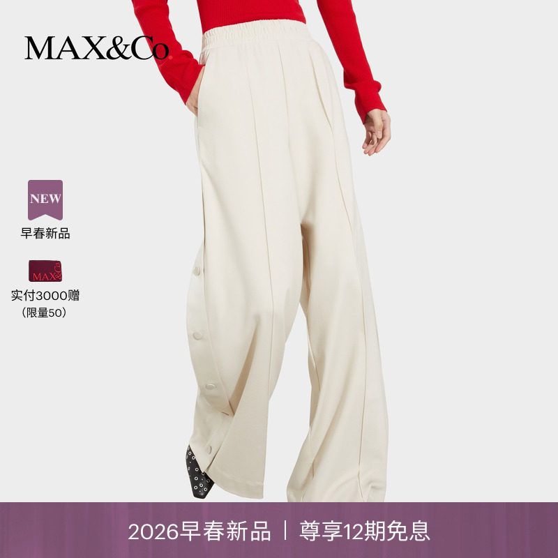 【2026早春新品】侧边排扣设计缎面拼接平纹针织阔腿裤6781026102,女装/女士精品,休闲裤,淘宝优惠券,粉丝福利购,淘宝优惠卷