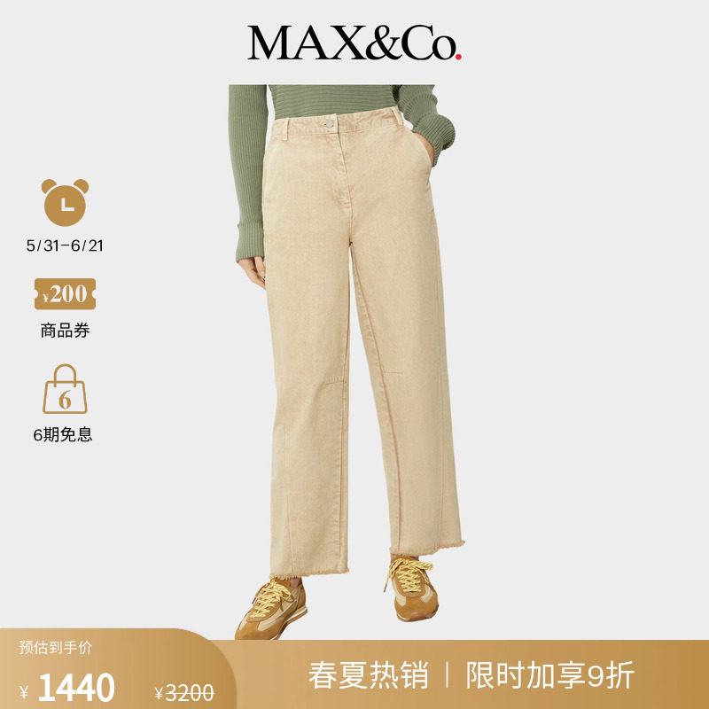 MAX&Co.女装街头风米色棉质帆布直筒长裤6131015302