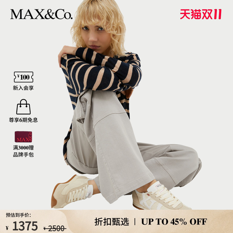 【甄选惠享】MAX&Co.秋冬潮流运动鞋女6766014602