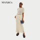 MAX&Co.春夏绳结编织平纹针织长裙6771014302maxco