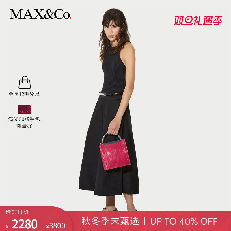 【季末甄选】MAX&Co.25秋冬新品无袖气质尼龙连衣裙6326015102