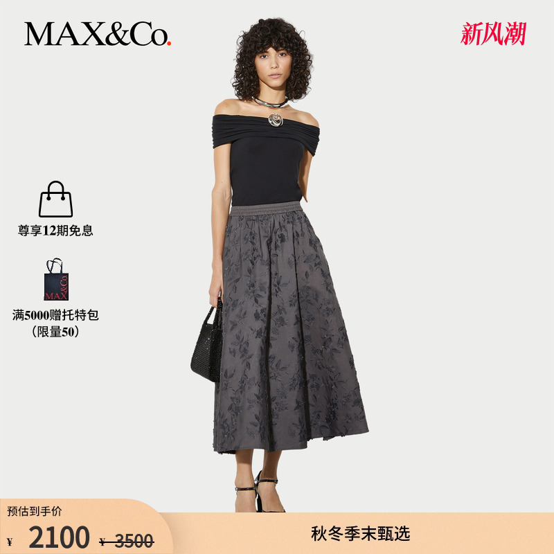 【2025季末甄选】MAX&Co.插袋刺绣花卉塔夫绸半身裙6106045102
