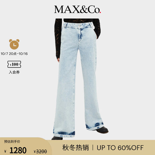 春夏磨白喇叭牛仔裤长裤