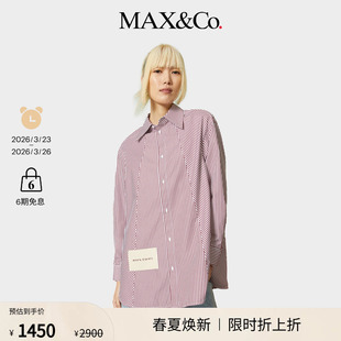 全棉条纹宽松女衬衫 MAX&Co.25秋冬新品 末甄选 8116035102 季