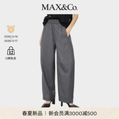 6131106102 慵懒筒型脚口扣饰可束脚灰调羊毛长裤 2026春夏新品