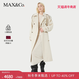 MAX&Co.25秋冬新品 末甄选 双面羊毛系带毛呢风衣6016015302 季